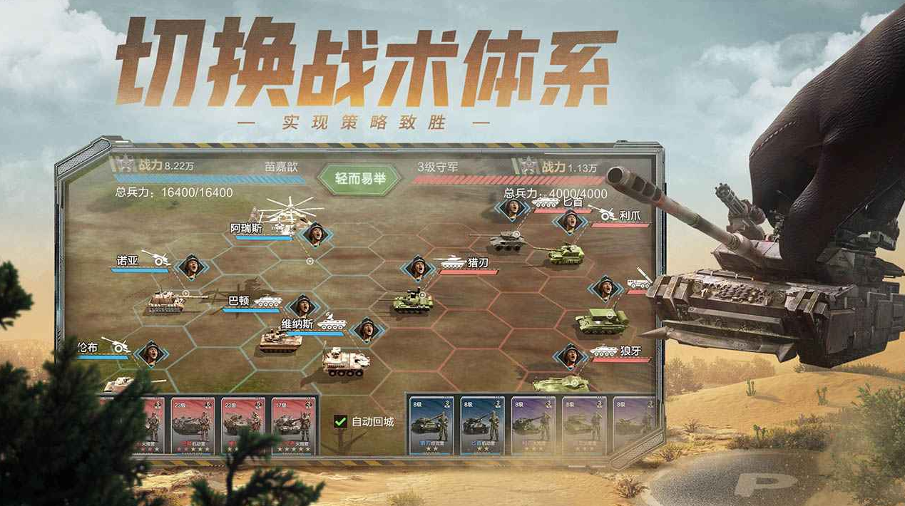 要塞游戏不用网络版有哪几款 2025耐玩的要塞游戏分享截图