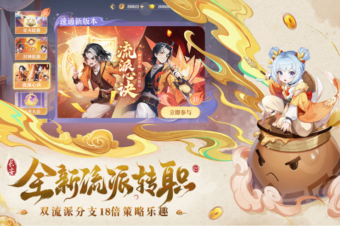 2025有哪些受欢迎的大型回合制手游推荐