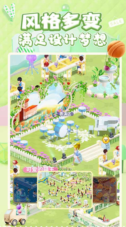 流行的中餐厅游戏盘点