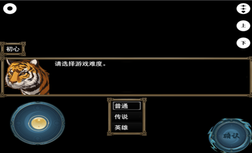 热门的封神榜游戏排行榜