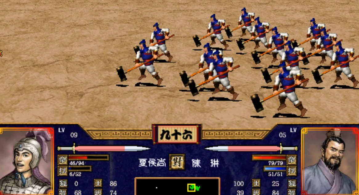 三国群英传2加速器选哪些 三国群英传2加速器分享截图