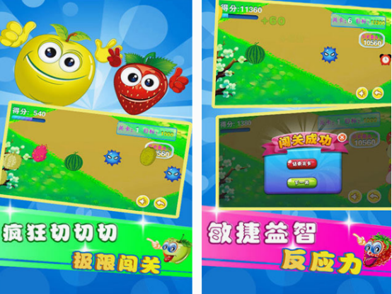 儿童益智游戏脑力训练都有哪些
