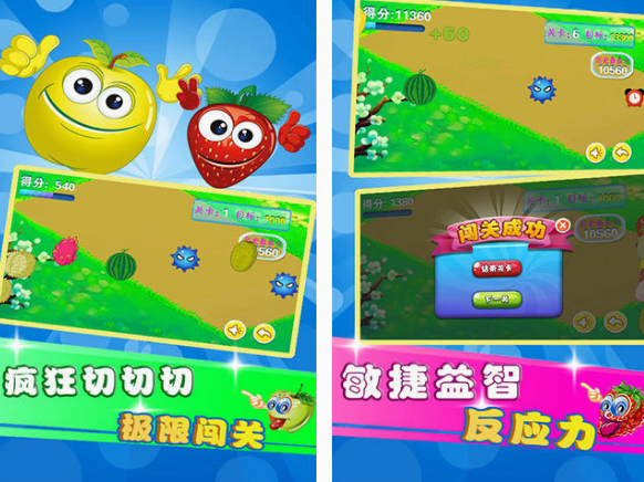 儿童益智游戏脑力训练都有哪几款 2025必玩的儿童益智游戏介绍截图
