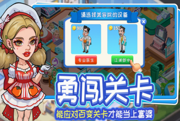 好玩又有趣的游戏有哪几款 2025流行的游戏下载合集截图