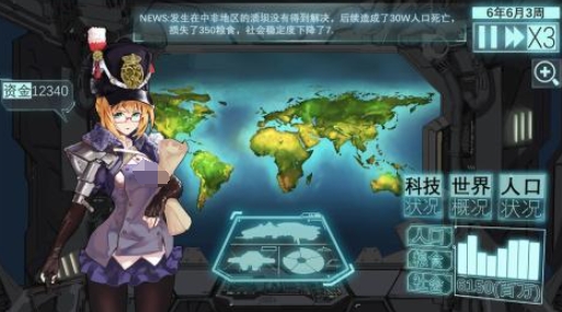 好玩的美少女游戏大全