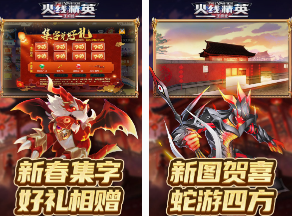 相似和平精英的游戏有哪几款 2025经典的类似和平精英游戏介绍截图