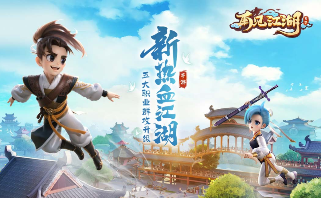 有趣的mmo游戏手机版榜单合集TOP10 受欢迎的MMO游戏合辑2025截图