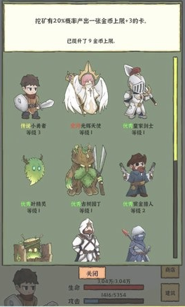 好玩的黄金游戏有哪些