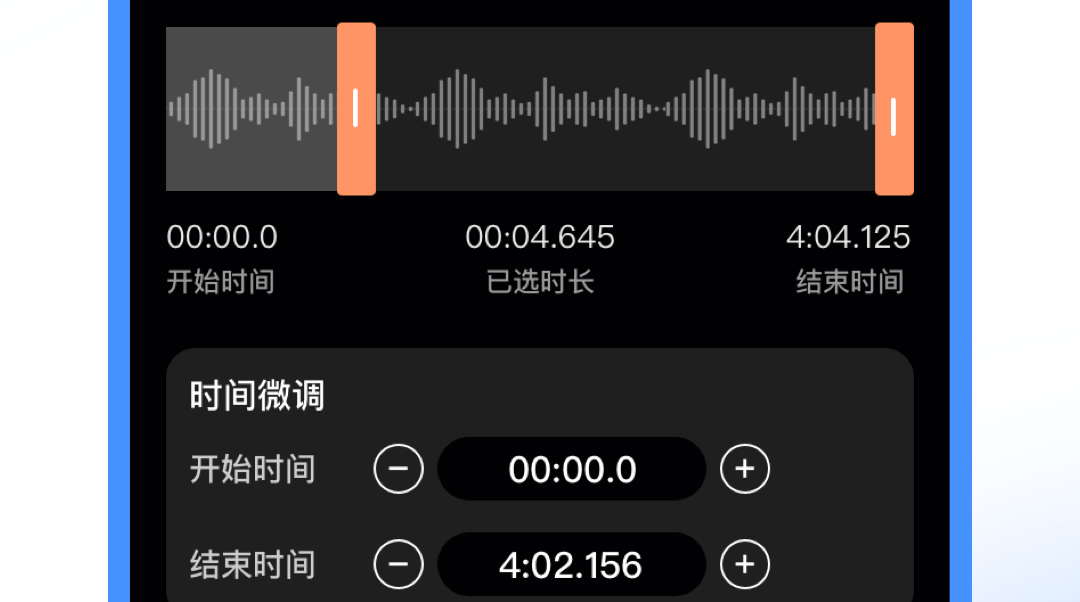 录音软件哪些好用 手机不用钱录音软件哪个好用