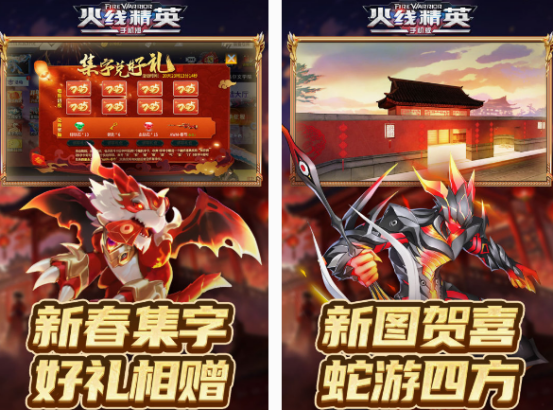2025经典游戏分享：和平精英类介绍截图