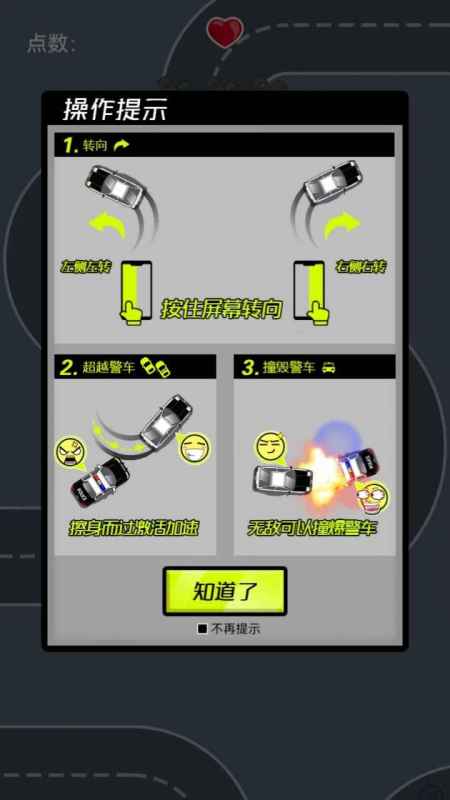 热门的开车游戏单机安卓版推荐