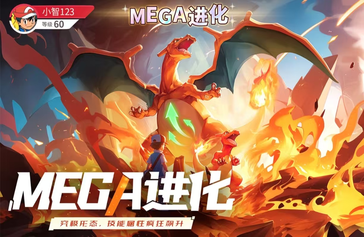 经典耐玩的精灵手游都有哪些
