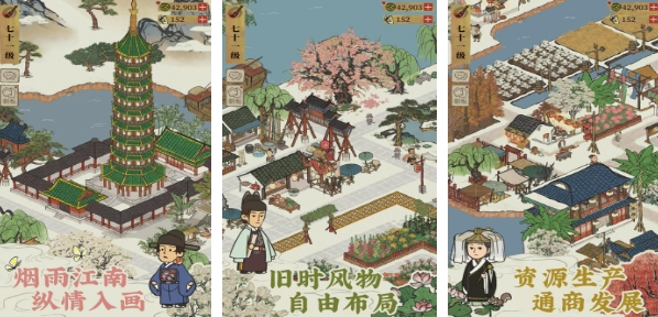 自由度超高的小游戏分享 2025热门高自由度游戏榜单截图