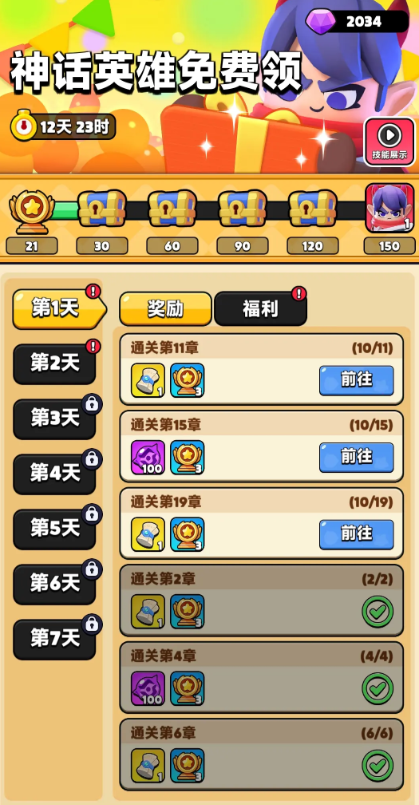 胡闹地牢礼包码最新推荐 胡闹地牢兑换码入口在哪截图