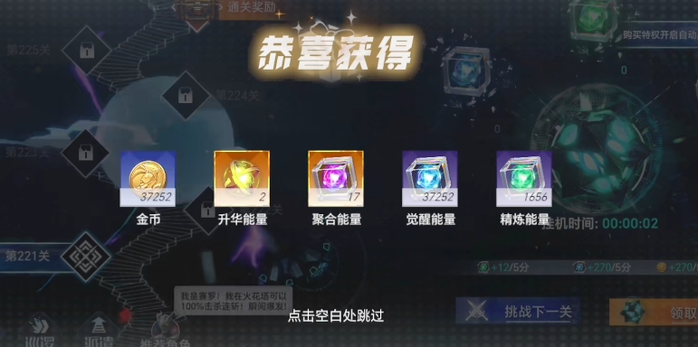 奥特曼系列对决新手教程推荐 奥特曼系列对决开局指南截图