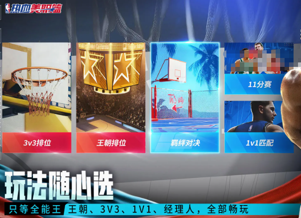 多人现实游戏有哪些介绍2025