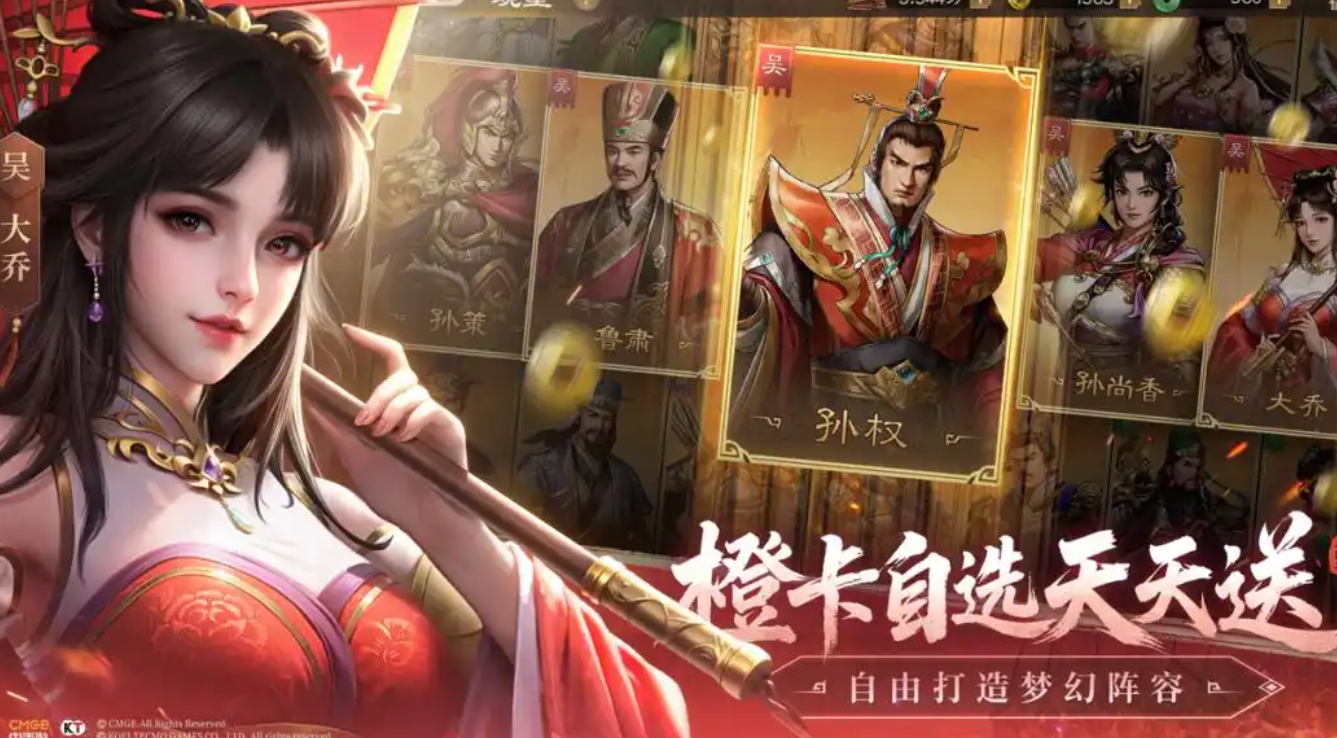 新三国志曹操传礼包码推荐 新三国志曹操传礼包怎么兑换截图