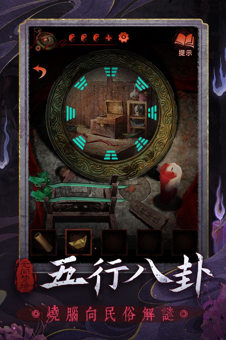 十大惊悚手游游戏排行榜推荐