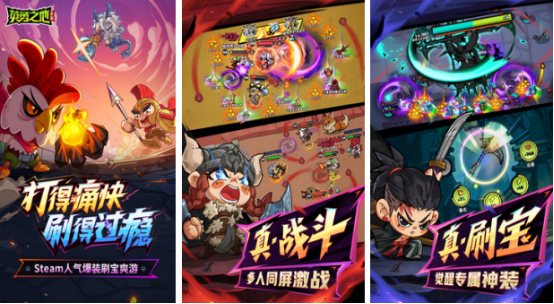 流行的5v5竞技游戏大全