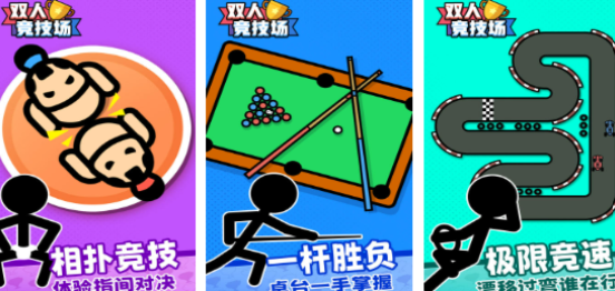 情侣之间的手机游戏有哪几款2025 受欢迎的情侣游戏合辑截图