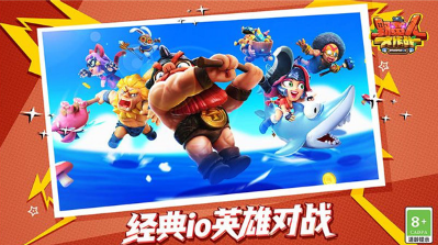 简单又搞笑的三人游戏有哪几款 2025有趣的三人游戏下载推荐截图