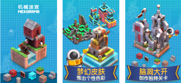类似纪念碑谷的游戏下载推荐