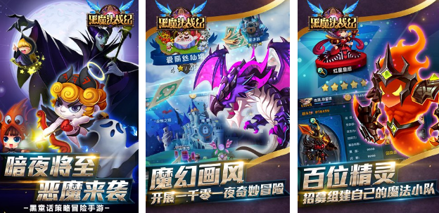 有趣的黑魔法游戏有哪几款 2025高人气黑魔法手游安卓下载推荐截图
