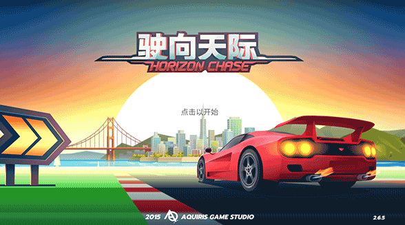 受欢迎的赛车比赛游戏推荐