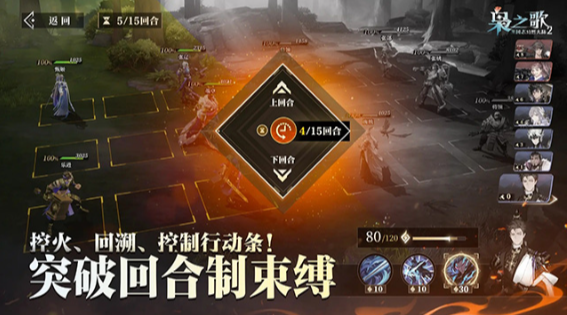 三国卡牌游戏榜单合集前10名 2025耐玩的三国游戏分享截图