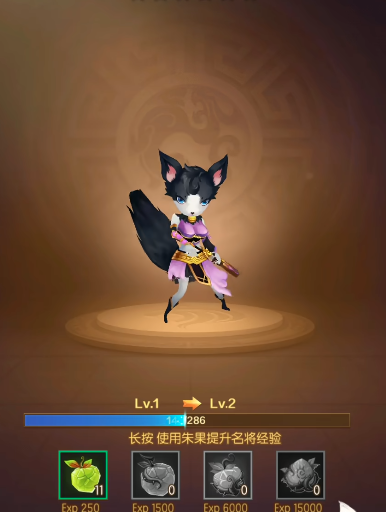 兽化三国最强阵容 兽化三国阵容分享截图