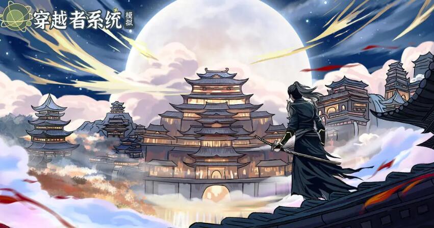 十款经典手机文字游戏合辑 2025最耐玩的文字游戏手机版top10截图