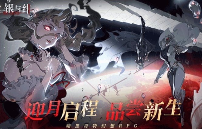 银与绯游戏下载盘点 银与绯游戏怎么下载