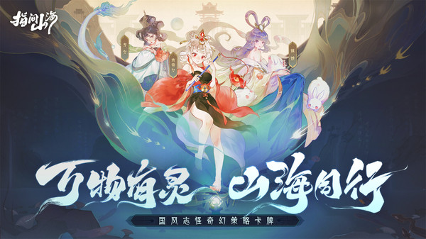 有什么休闲的文字卡牌游戏 2025受欢迎的文字卡牌游戏介绍截图