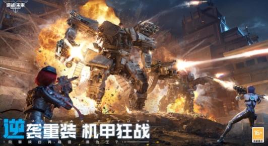 逆战游戏手机版正式上线时间指引 逆战手游最新消息推荐
