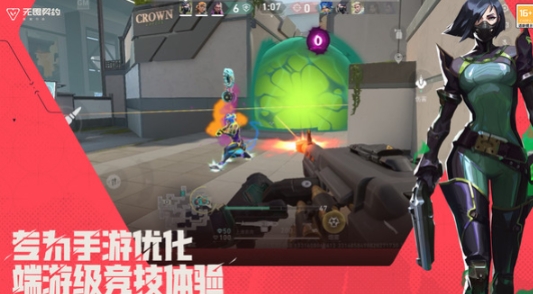 无畏契约源能行动内测下载安装链接分享 无畏契约游戏手机版内测下载地址