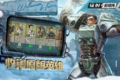 辐射小游戏有哪几款 2025辐射主题游戏手机版分享