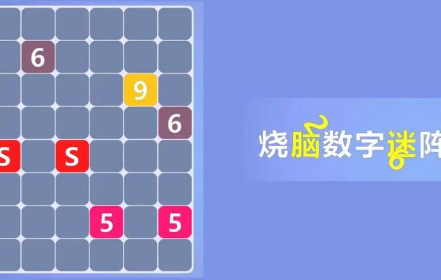 锻炼脑力思维的游戏哪些好玩