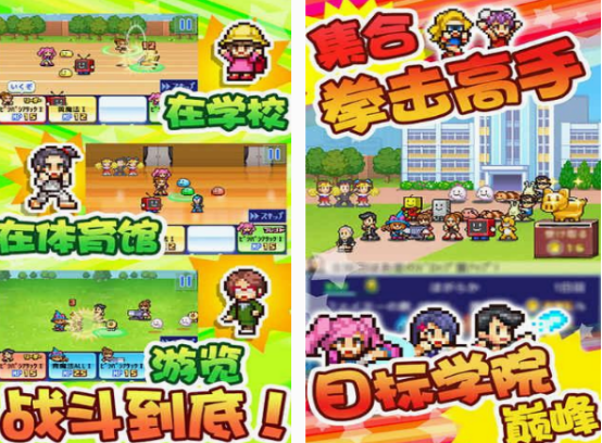 开罗游戏所有游戏分享