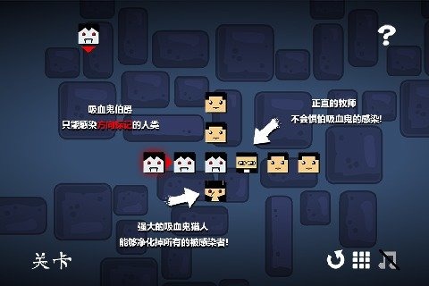 好玩的吸血鬼游戏盘点
