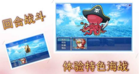 十大经典航海单机游戏有哪些