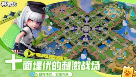 20种团队合作游戏推荐