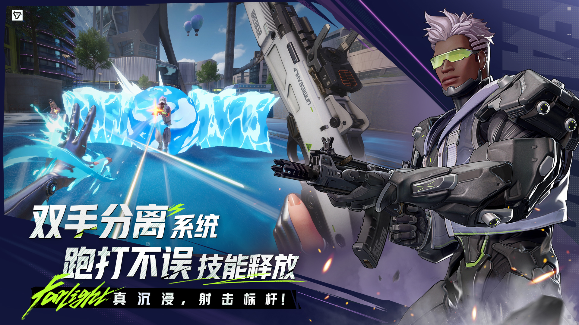 远光84中文版下载地址分享