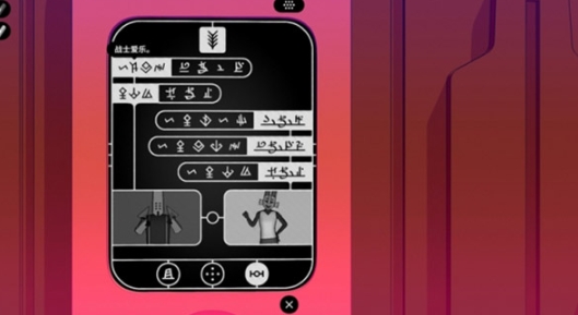 巴别塔圣歌英文是什么 巴别塔圣歌英文名盘点截图