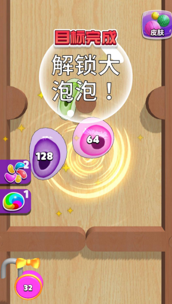 最有趣的玩泡泡的游戏推荐2025