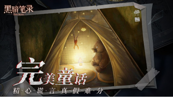 流行的黑暗游戏下载推荐