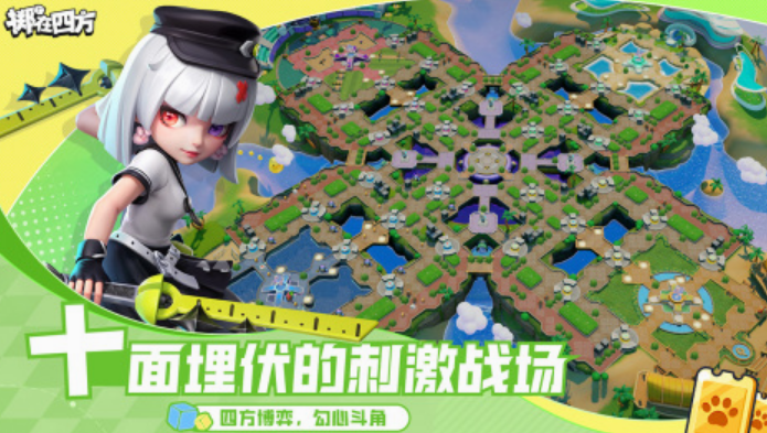 20种团队合作游戏分享 2025火爆的的团队合作游戏手机版Top10截图