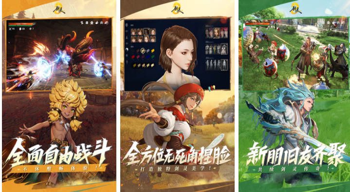 好玩的十大烧钱网游排行榜