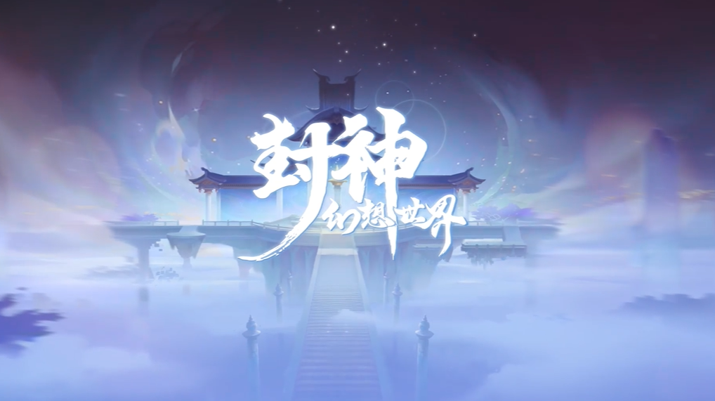 画质超高的手机游戏都有哪些