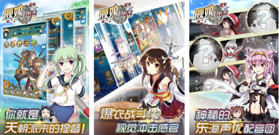 类似海贼王后宫游戏有没有