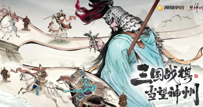 三国望神州下载安装链接链接分享 三国望神州游戏手机版在哪预约截图